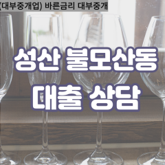 불모산동대부업체 불모산동대면대출 경상남도창원대부업체개인돈 불모산동월변대부대출 불모산동소액대부업체